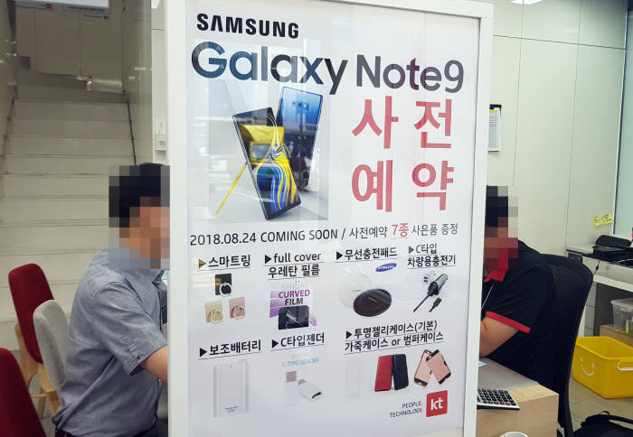 Galaxy Note 9 release date and Samsung's preorder gifts leak out