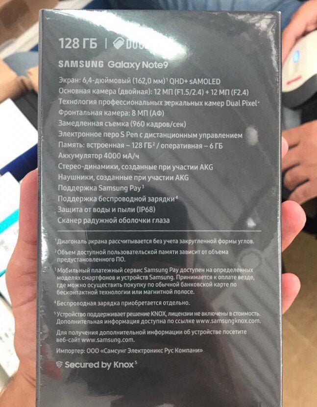 Retail Galaxy Note 9 box - Leaked Note 9 retail box lists larger display, 4000mAh battery, 'remote control' S Pen