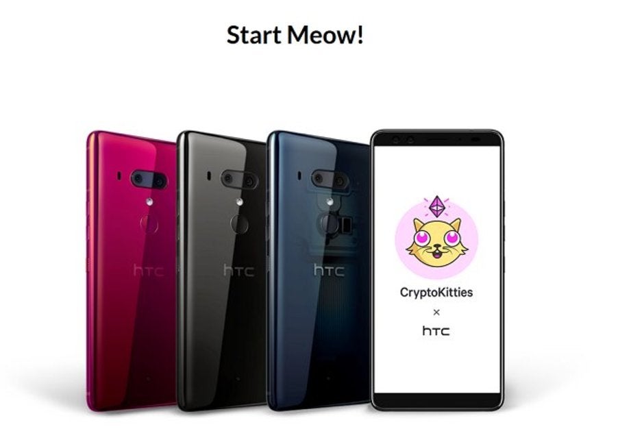 HTC U12+ update brings enhancements to pressure-sensitive buttons, battery life, CryptoKitties
