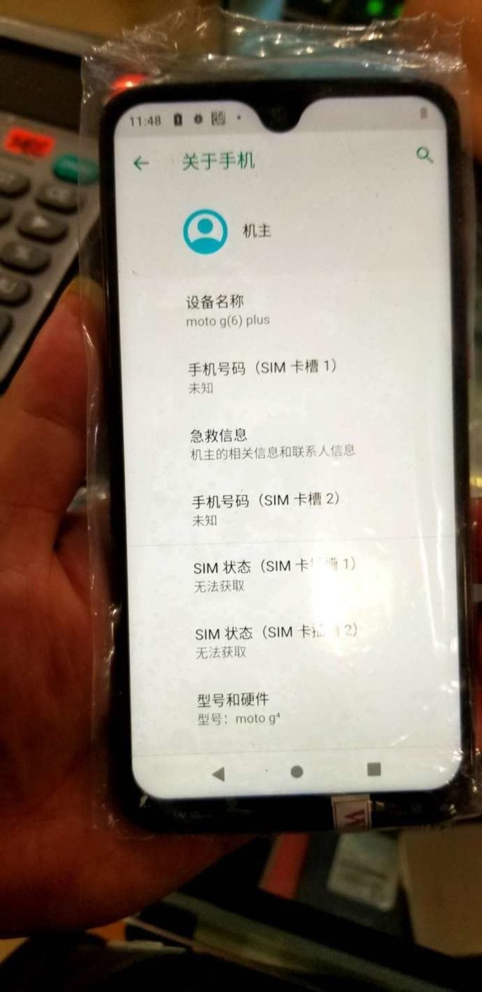 Moto G6 Plus with Snapdragon 660 - Alleged Motorola One and Moto G6 Plus with notch leaked in live pictures