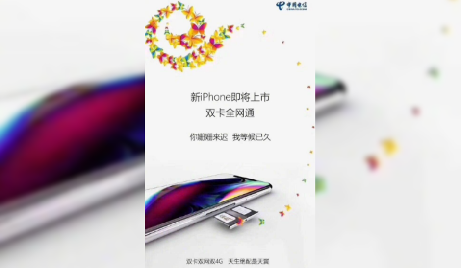 'The new iPhone is on the market. Double card, full network. You're late, I've been waiting. Dual card, dual network, dual 4G' - First dual-SIM iPhone teased by carrier: 'You're late, I've been waiting.'