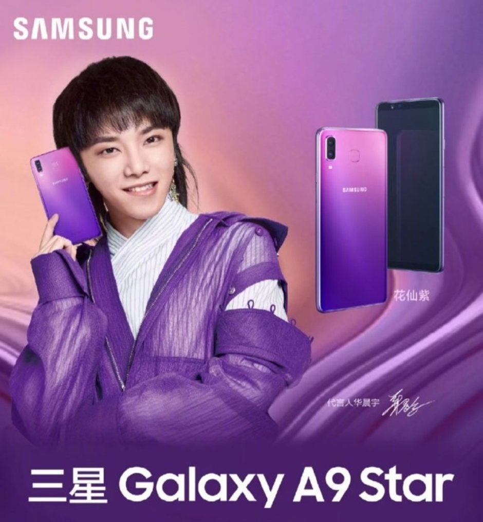 Ad for the new pink and purple gradient color variant of the Samsung Galaxy A9 Star - Samsung copies the Huawei P20 series' gradient coloring for the Galaxy A9 Star