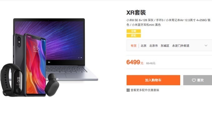 All that can be yours for the price of an &quot;affordable&quot; iPhone XR... in China - Xiaomi brilliantly mocks Apple with XS, XS Max, and XR special bundles