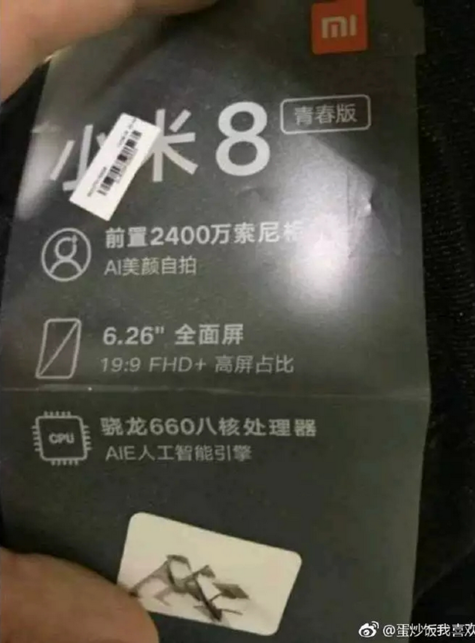Leaked retail box for the Xiaomi Mi 8 Youth Edition gives away some of the specs - Xiaomi Mi 8 Youth Edition retail box leaks revealing Snapdragon 660 SoC inside