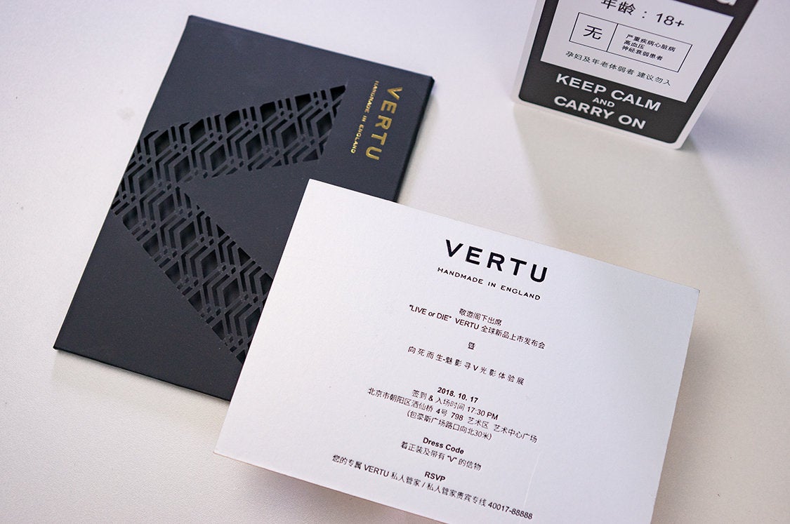 Vertu is alive, sends "Live or Die" launch event invitations