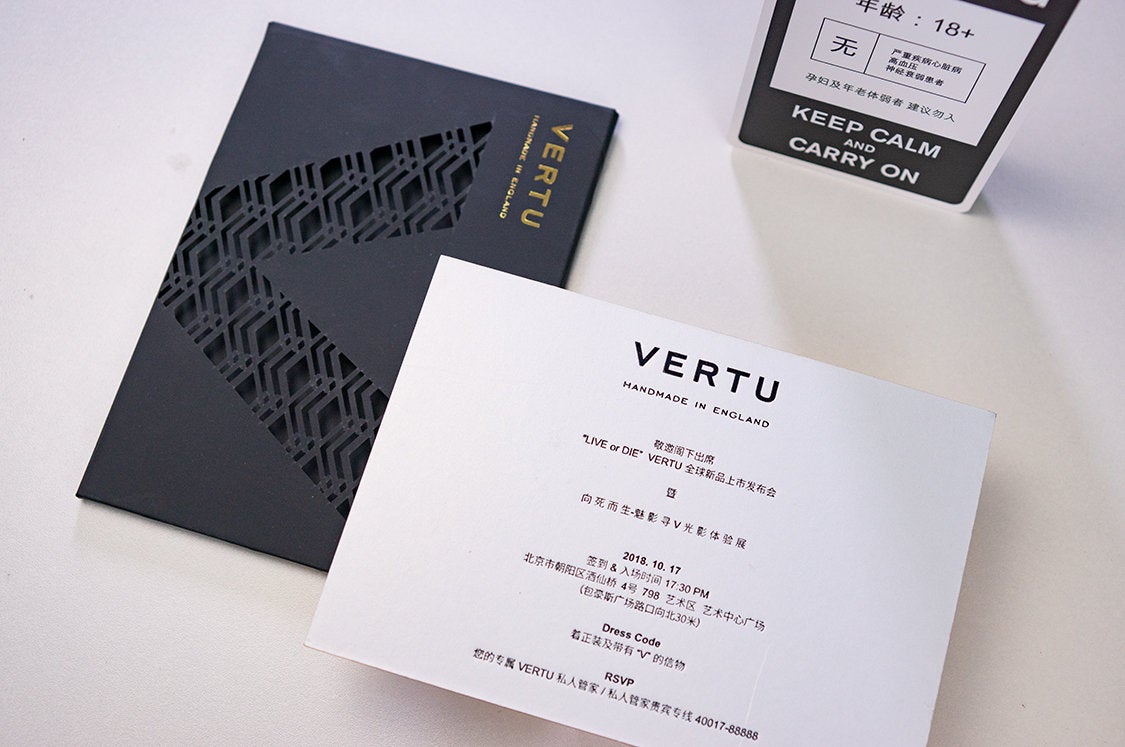 Vertu is alive, sends &quot;Live or Die&quot; launch event invitations