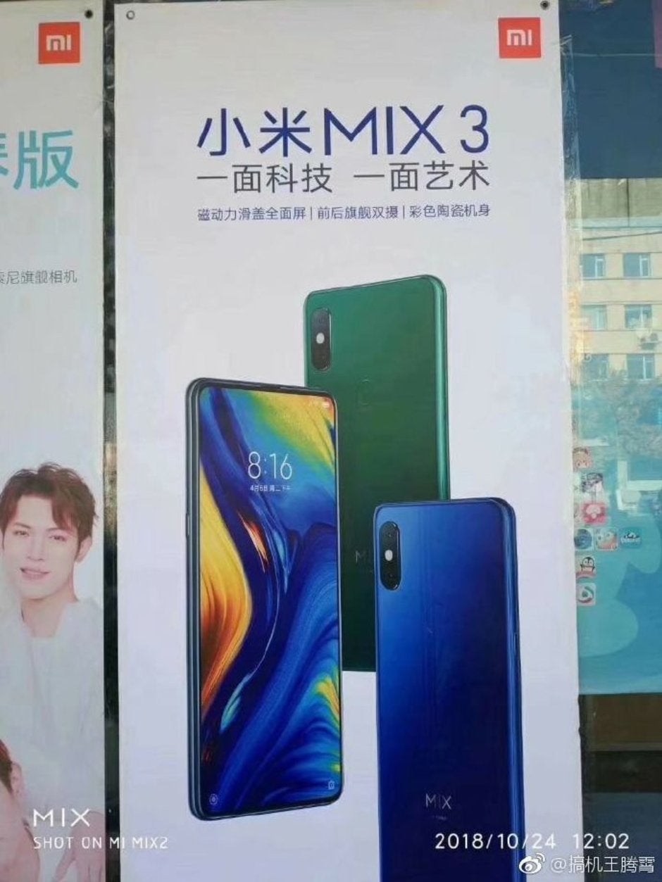 Mi Mix 3 nips the Snapdragon 855 rumor, green and 'Forbidden versions are in store -