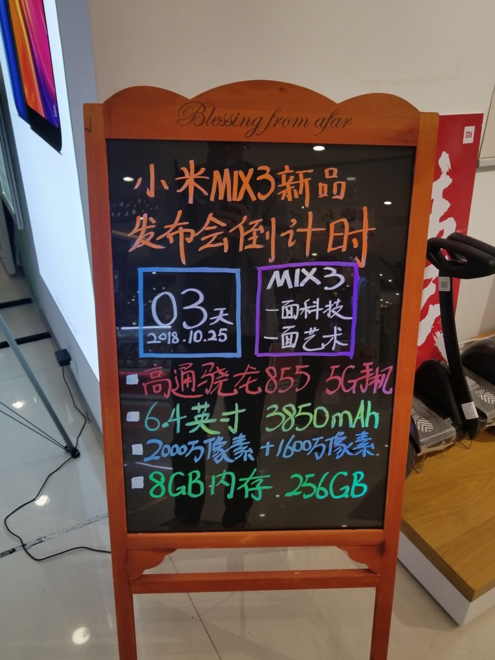 Snapdragon 855 likely won't be on the menu - Mi Mix 3 benchmark nips the Snapdragon 855 rumor, but green and 'Forbidden City' versions are in store