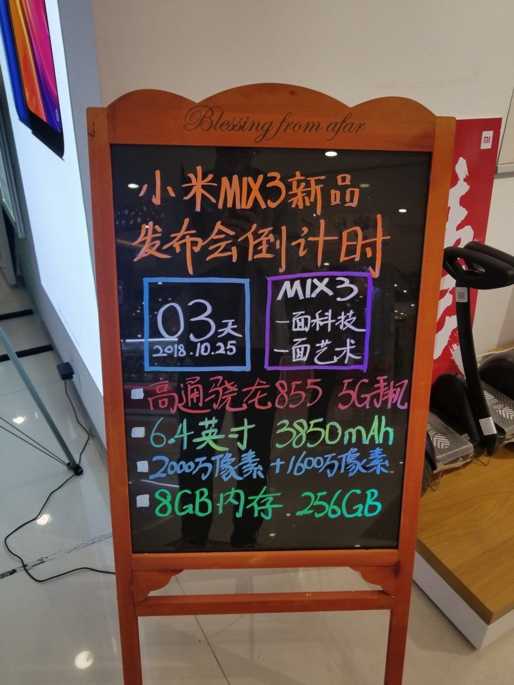 Snapdragon 855 likely won&#039;t be on the menu - Mi Mix 3 benchmark nips the Snapdragon 855 rumor, but green and &#039;Forbidden City&#039; versions are in store