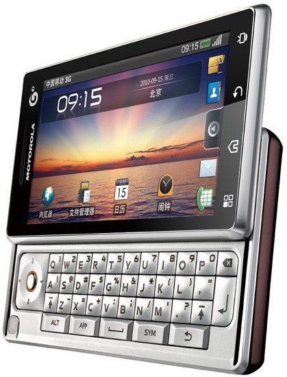 Motorola MT716 combines the CLIQ's keyboard & the design of the DROID