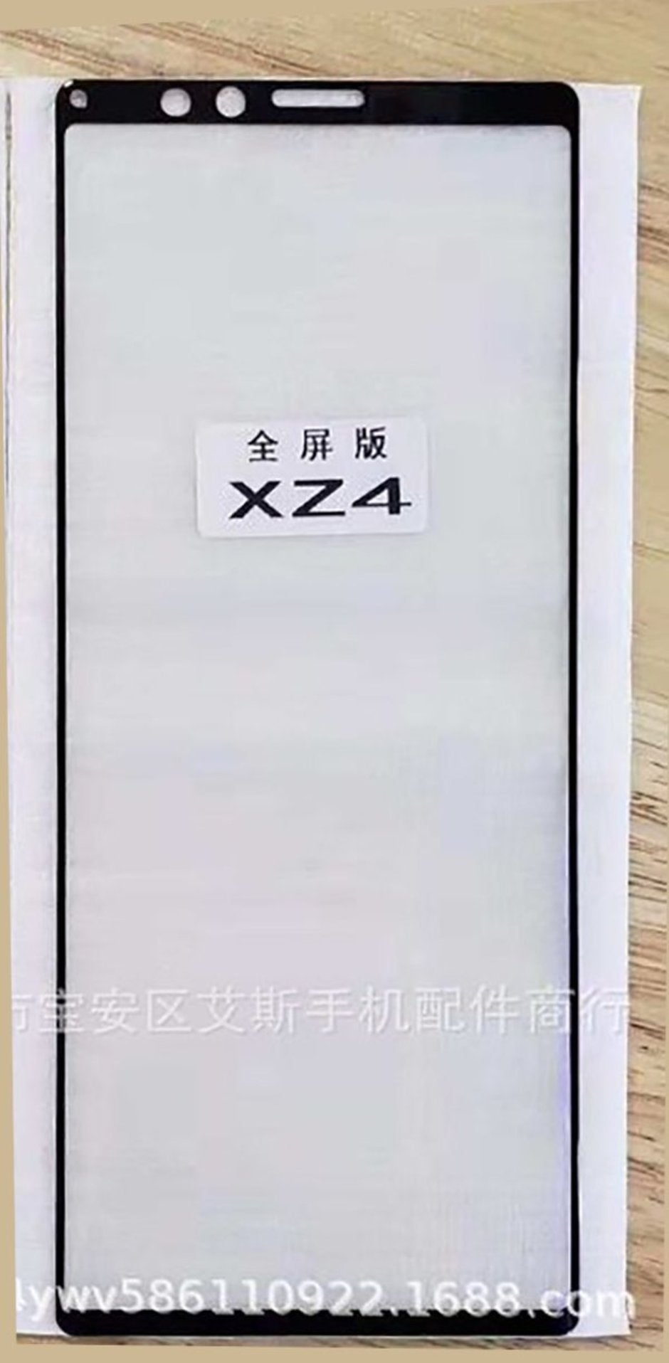 Is this how the Sony Xperia XZ4 is going to look? Alleged glass panel leak says &quot;yes&quot;