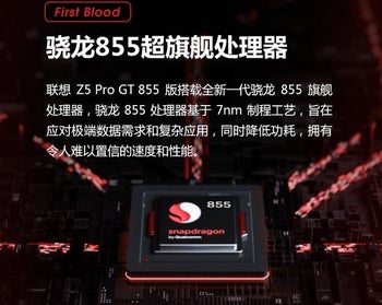 The world's first phone with Snapdragon 855 and 12GB RAM is The world's first phone with Snapdragon 855 and 12GB RAM is