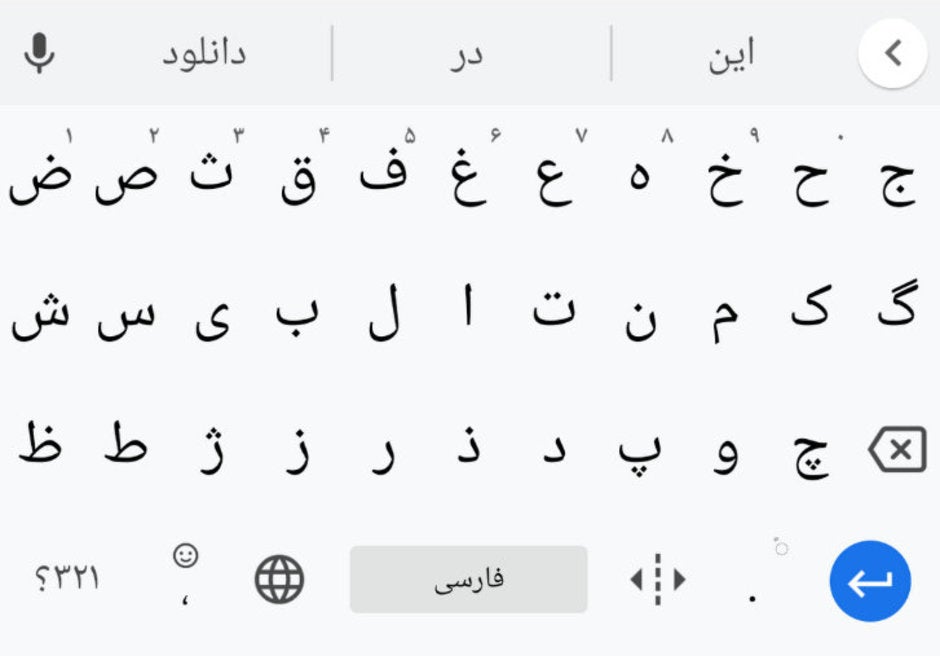 Persian language - Google marks Gboard's 500 languages support milestone with new update