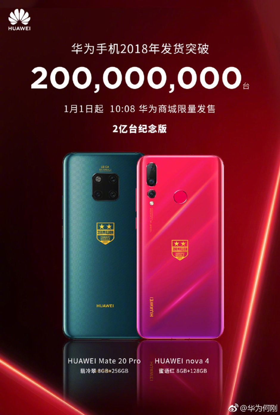 Carry Helder op donderdag Huawei to release Mate 20 Pro and Nova 4 special editions to commemorate  200 million phones shipped - PhoneArena