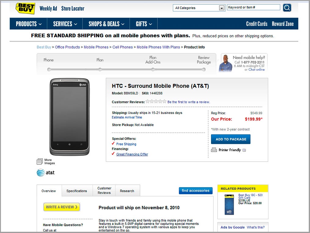 Best Buy is already on board with offering pre-order for the HTC Surround