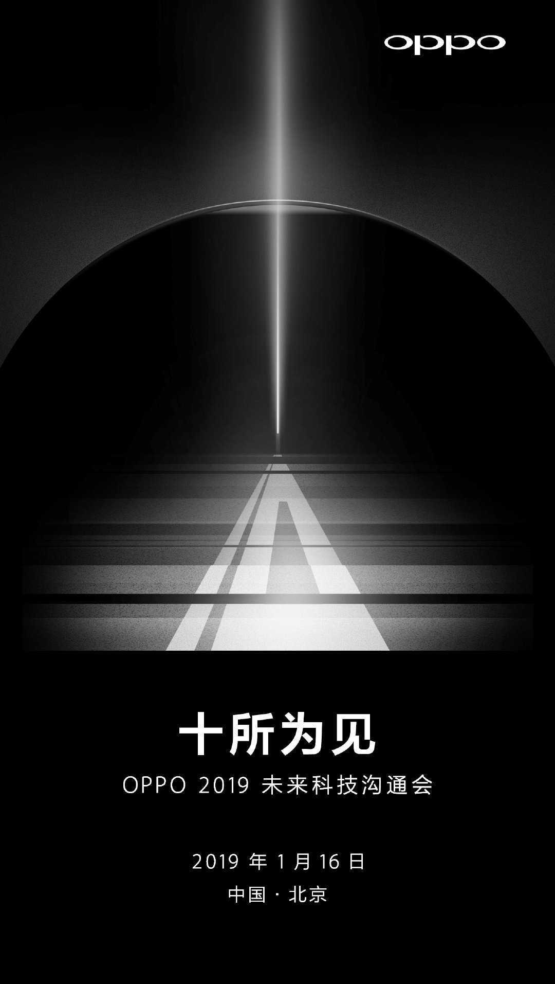 Leaked invitation hints at 10X hybrid optical zoom feature for new Oppo phones to be unveiled on January 16th - Will OnePlus 7 camera feature 10X hybrid optical zoom?