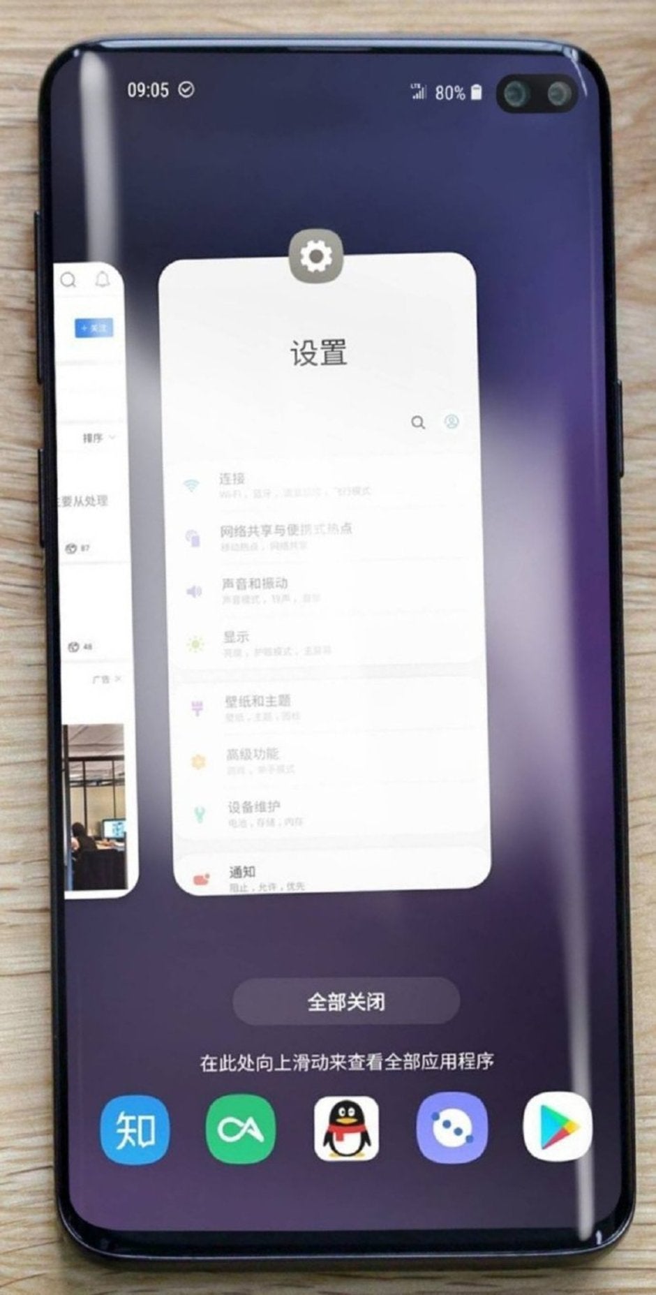 Weibo leak on the left, AllAboutSamsung leak from a few days ago on the right - Latest leak supposedly shows the Samsung Galaxy S10+ up close