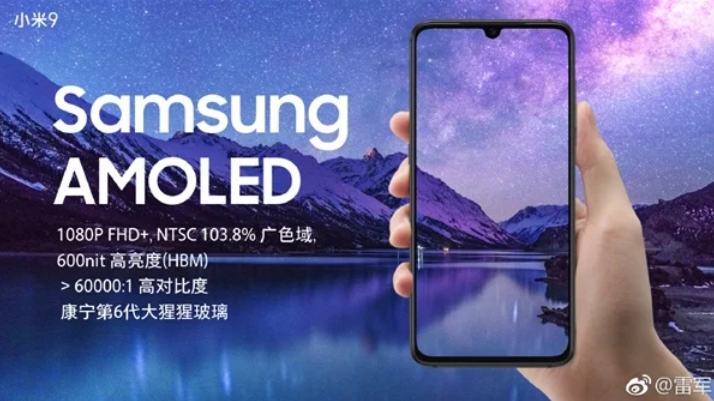 Xiaomi's CEO posts information about the display on the Mi 9 - More key Xiaomi Mi 9 specs leaked by the company, including screen to body ratio