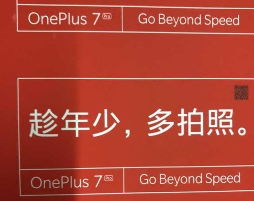 The exact launch date of the OnePlus 7 'series' may have been revealed