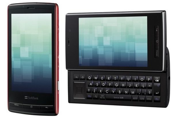 The Sharp Galapagos 005SH offers 3-D without glasses and a QWERTY keyboard - Sharp announces pair of 3-D Android phones
