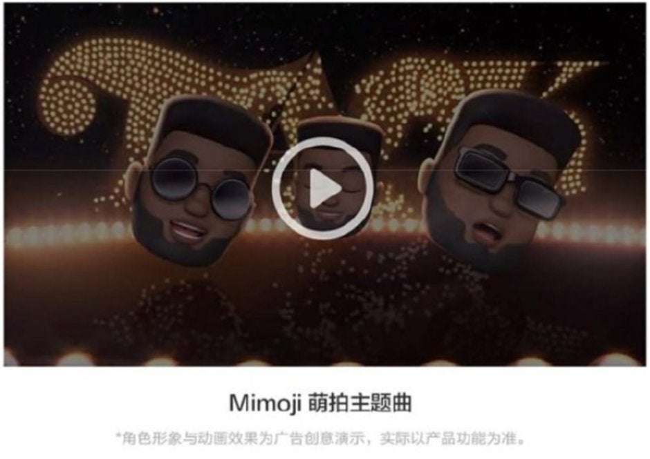 This Apple Music Memoji ad was used by Xiaomi to promote its similar Mimoji feature - Xiaomi accidentally uses an Apple ad to promote its Memoji knockoff