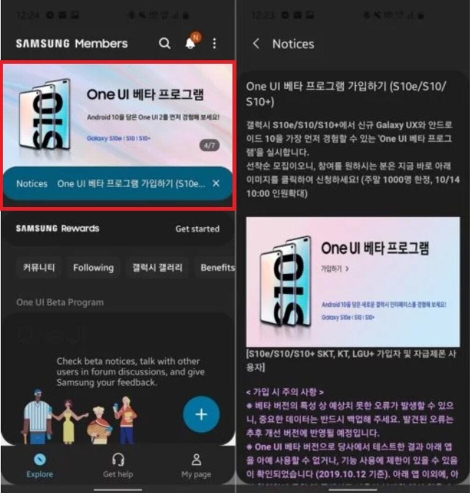The Android 10/One UI 2.0 beta program for the Galaxy S10 series rolls out in South Korea - Android 10 beta program could kick off for U.S. Samsung Galaxy S10 users in just two days