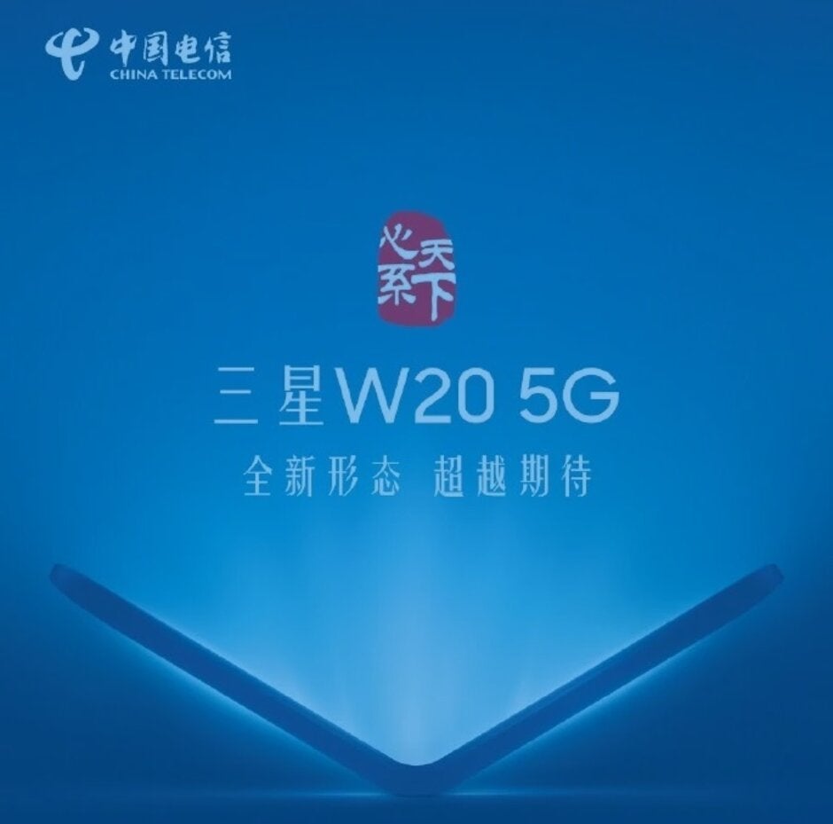 China Telecom teases the Samsung W20 5G Android-powered flip phone - Teaser hints that Samsung's new Android clamshell flipper will support 5G
