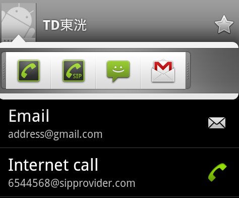 The VoIP calling option in Contacts - Android 2.3 Gingerbread new features