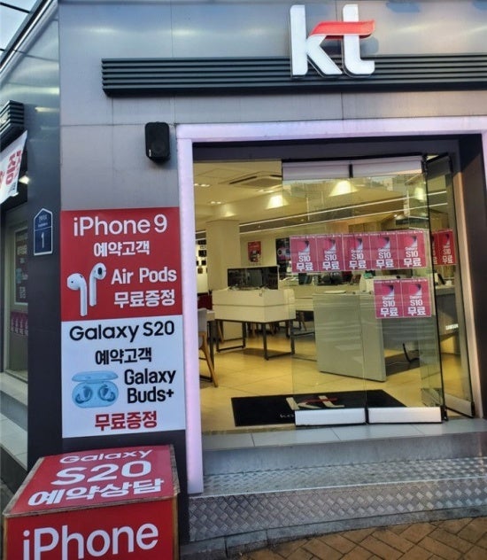 Unlikely source seemingly confirms iPhone 9 name, also hinting at an insane pre-sale offer
