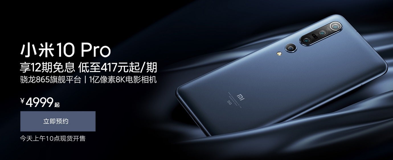 The Xiaomi Mi 10 Pro 5G - Look out below! Huawei&#039;s global phone shipments are in freefall