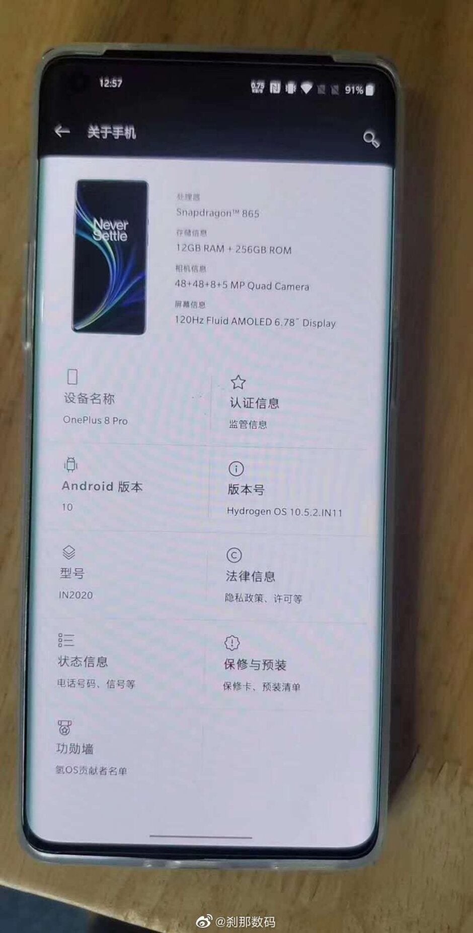 Real OnePlus 8 Pro 5G image appears, along with cases