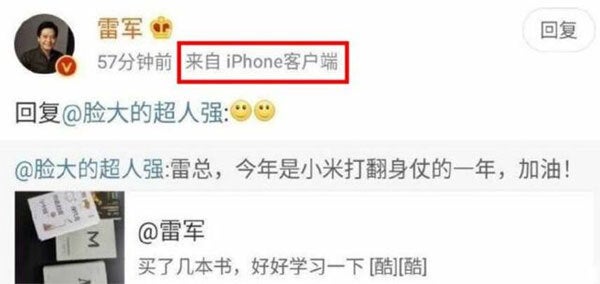 The now-deleted Weibo post which shows Lei used an iPhone for publishing a post - The iPhone 11 is so good that even Xiaomi's CEO couldn't resist it