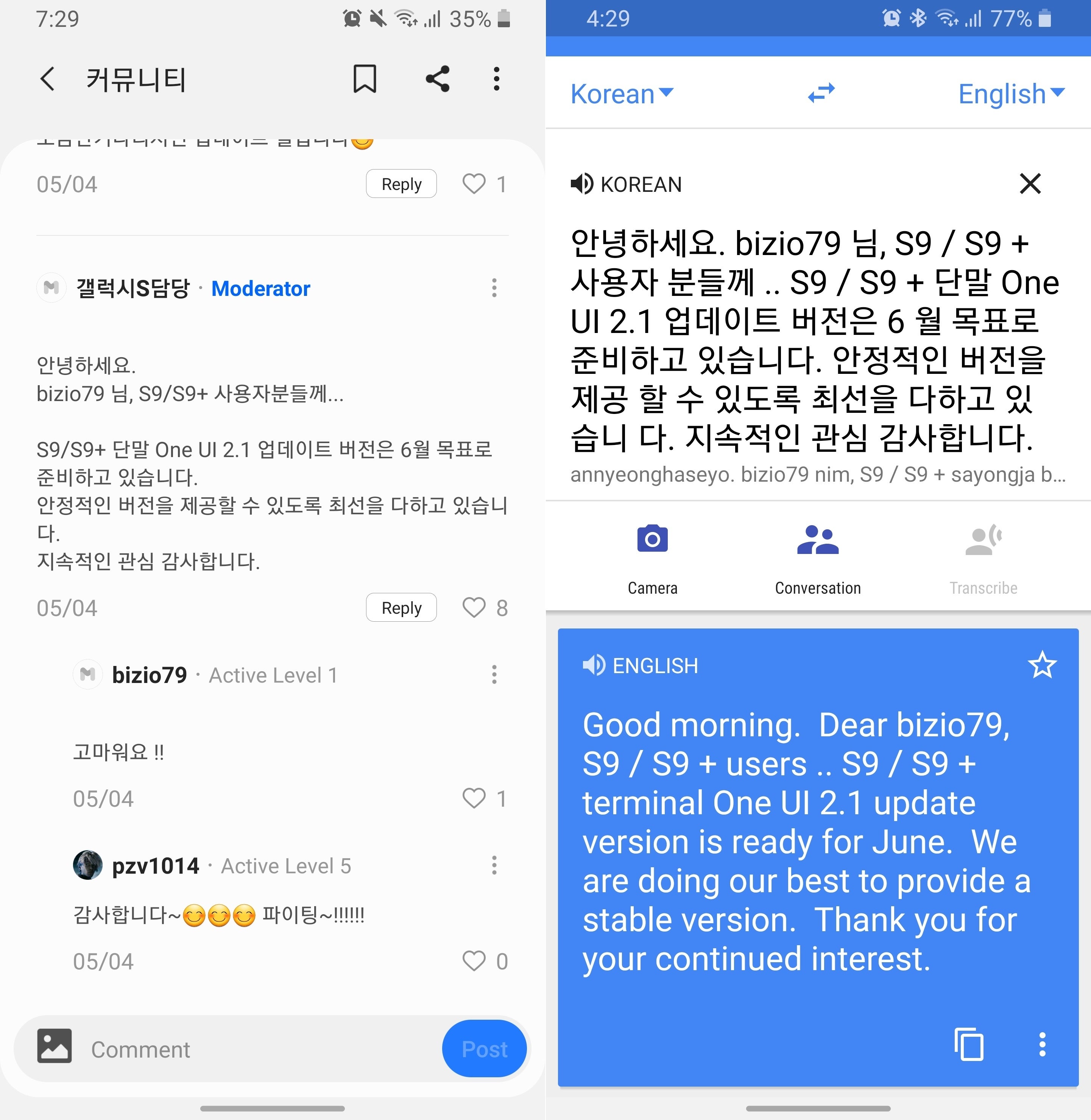 Samsung Korea tipped that the S20&#039;s One UI 2.1 on Android 10 features will trickle down to the Galaxy S9 and S9+ this month, and now says it&#039;s due this week - The Samsung Galaxy S9 and S9+ One UI 2.1 update may be released as soon as this week
