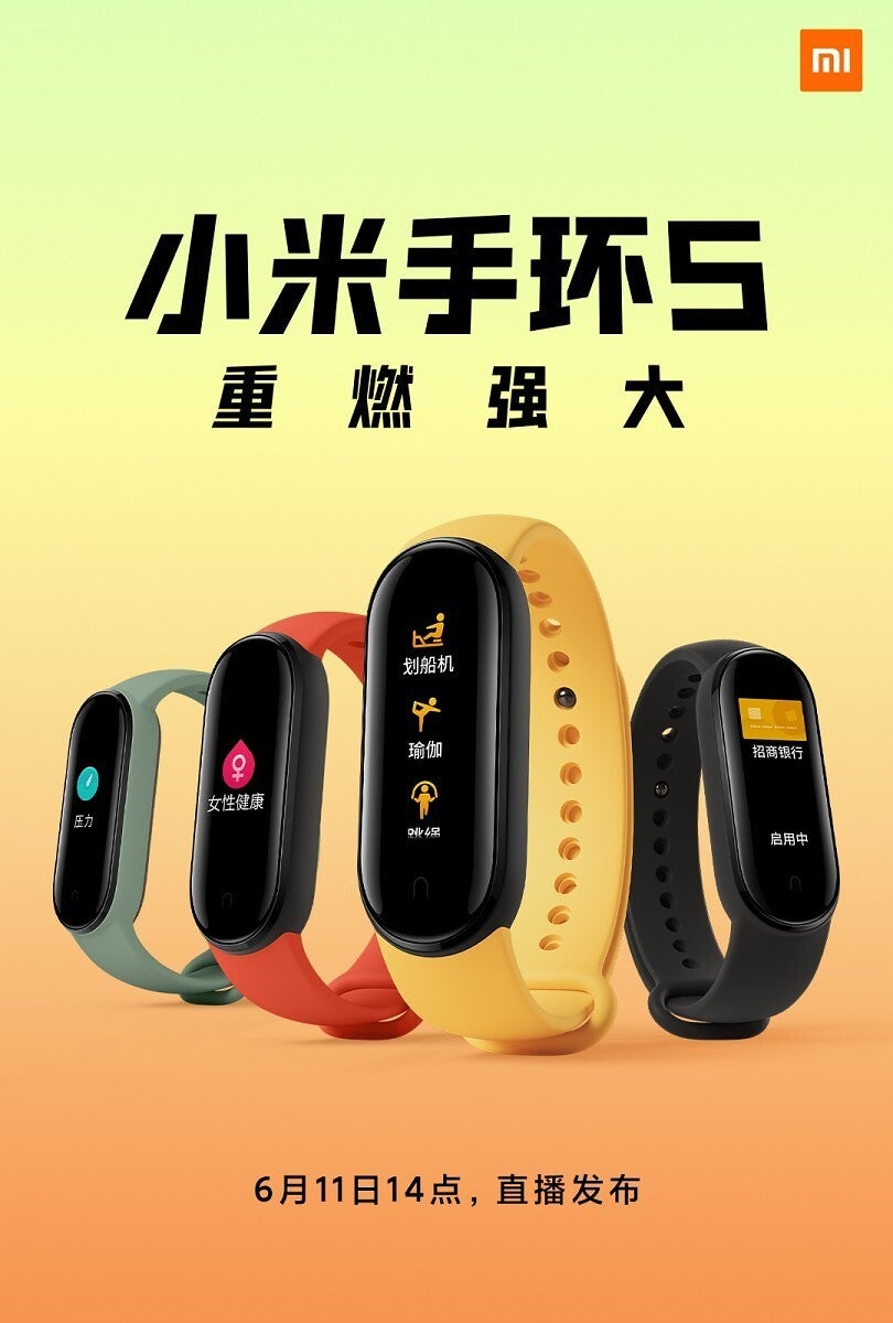 DISPLAY Mi BAND 5