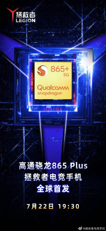 Lenovo's Weibo post - Lenovo all set to over-deliver with the Legion gaming phone