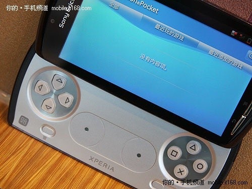 Sony Ericsson PlayStation Phone videotaped with its game on