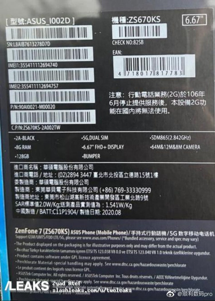 Zenfone 7's alleged retail box - Zenfone 7 could part ways with what made its predecessor special