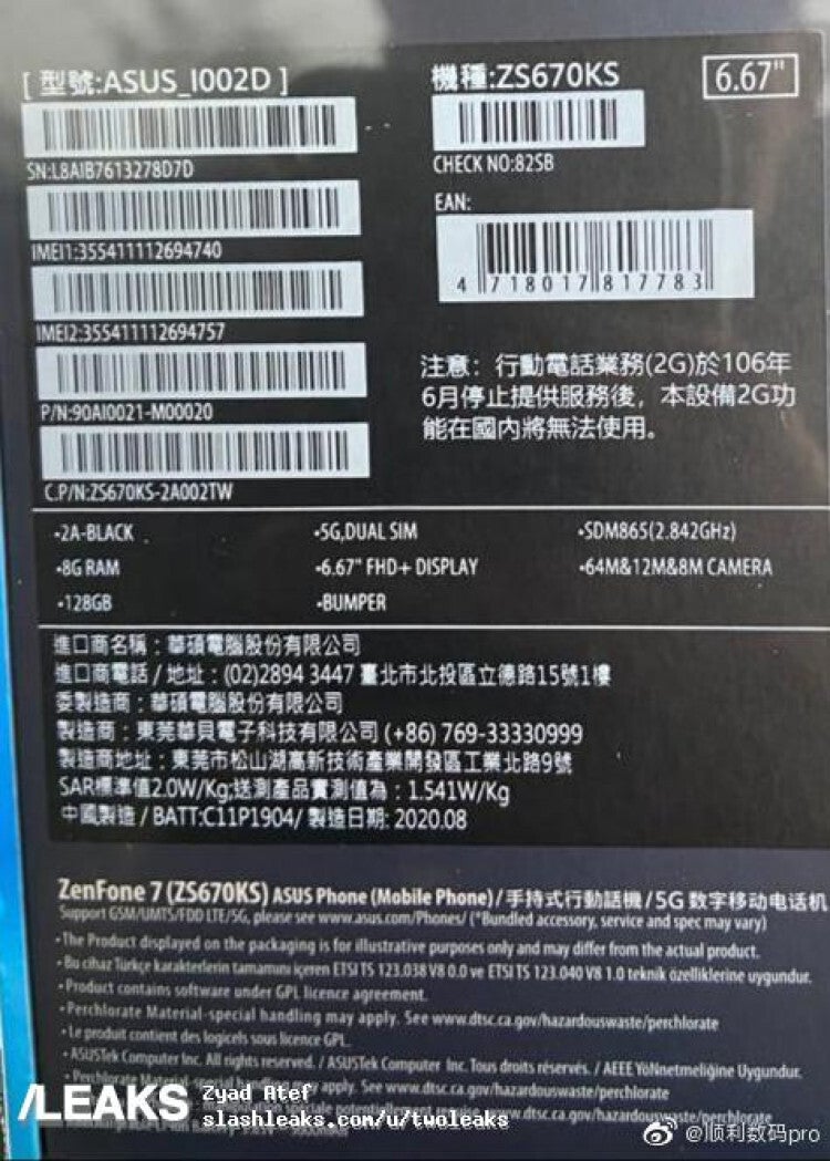 Zenfone 7&#039;s alleged retail box - Zenfone 7 could part ways with what made its predecessor special