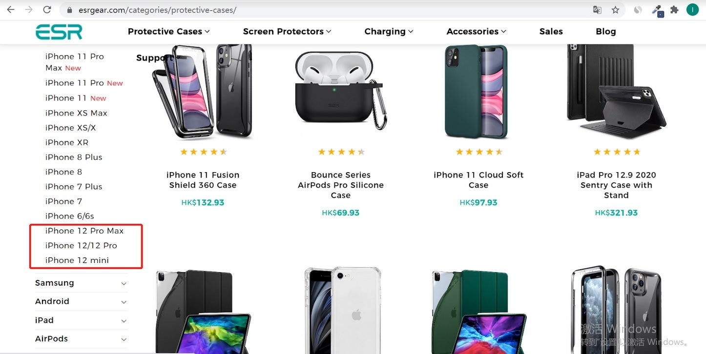 Case maker ESR posts the names of the 2020 iPhone models - Tipster posts rumored names of the 5G Apple iPhone 12 models