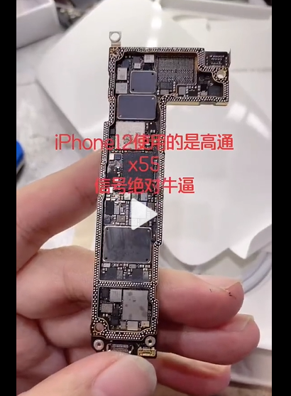 A snapshot taken from the teardown clip - At least one iPhone 13 feature is pretty much confirmed