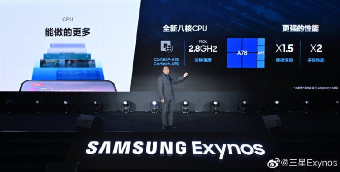 Exynos 1080 announced: Samsung&#039;s first 5nm chip is also the first to use Cortex-A78 cores