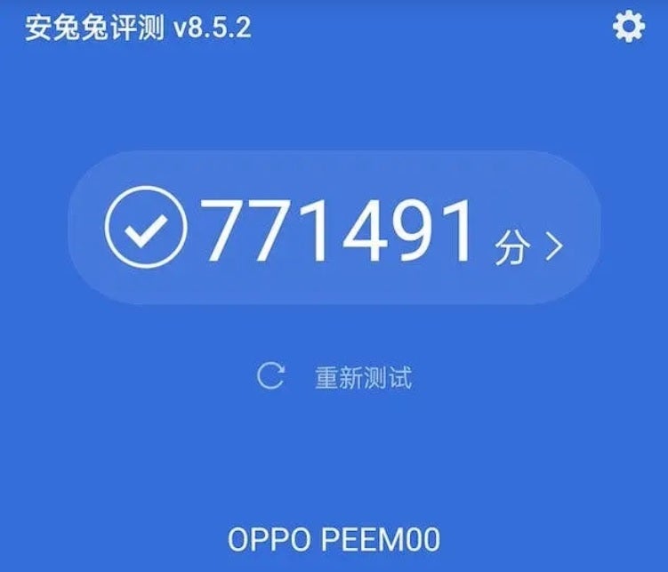 The Oppo Find X3 sets a new record for the Antutu benchmark test - Upcoming Android phone sets Antutu benchmark record