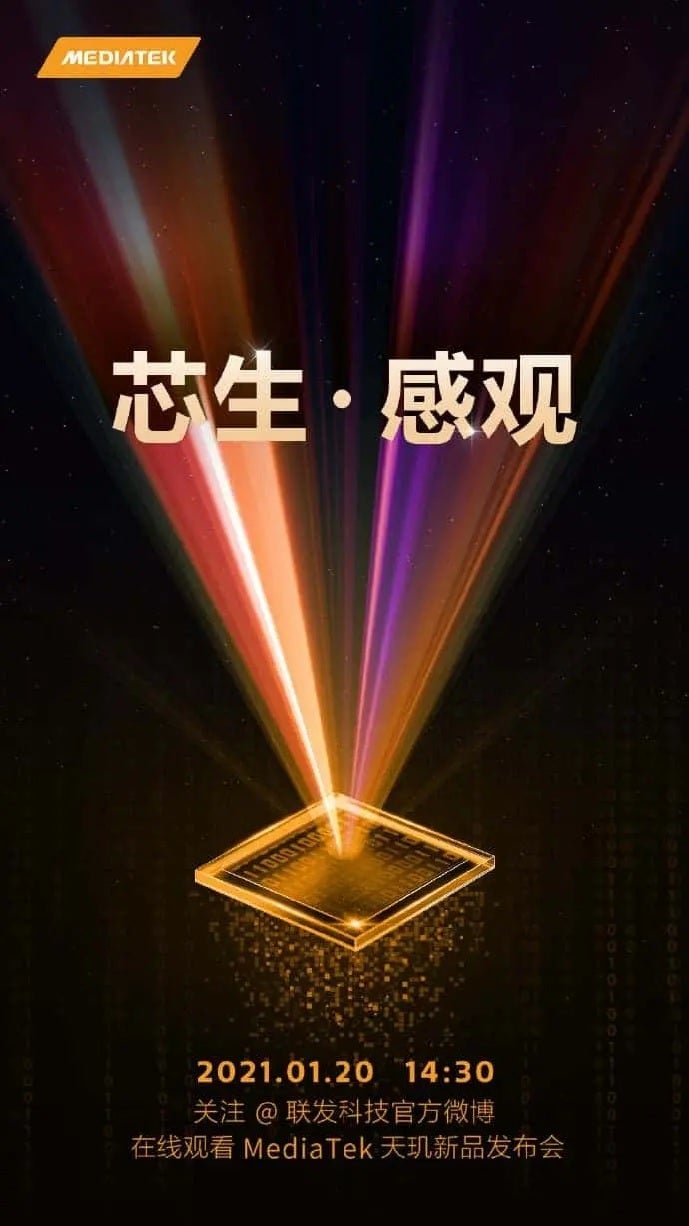 MediaTek teases a January 20th announcement for a flagship 6nm chip - MediaTek teases unveiling of new flagship chip