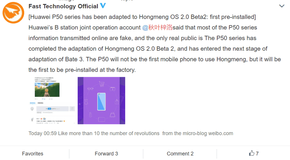 Huawei P50 será el primer dispositivo con HarmonyOS listo para usar