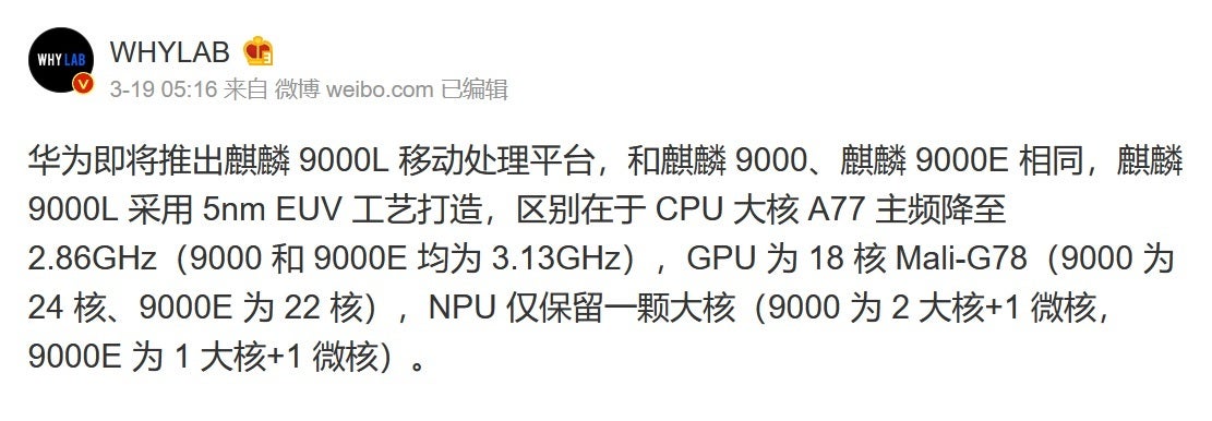 Weibo tipster reveals some specs of the rumored 5nm Kirin 9000L chipset - Samsung will reportedly produce third variant of Huawei's cutting-edge 5G Kirin 9000 chipset