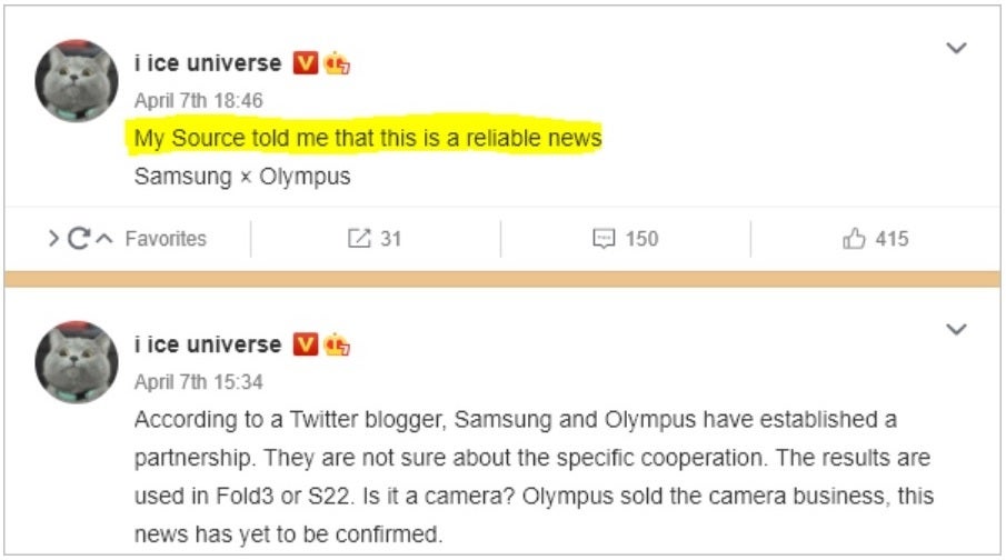 Tipster Ice Universe discusses rumor of a Samsung partnership with Olympus - Samsung rumored to team up with top camera supplier