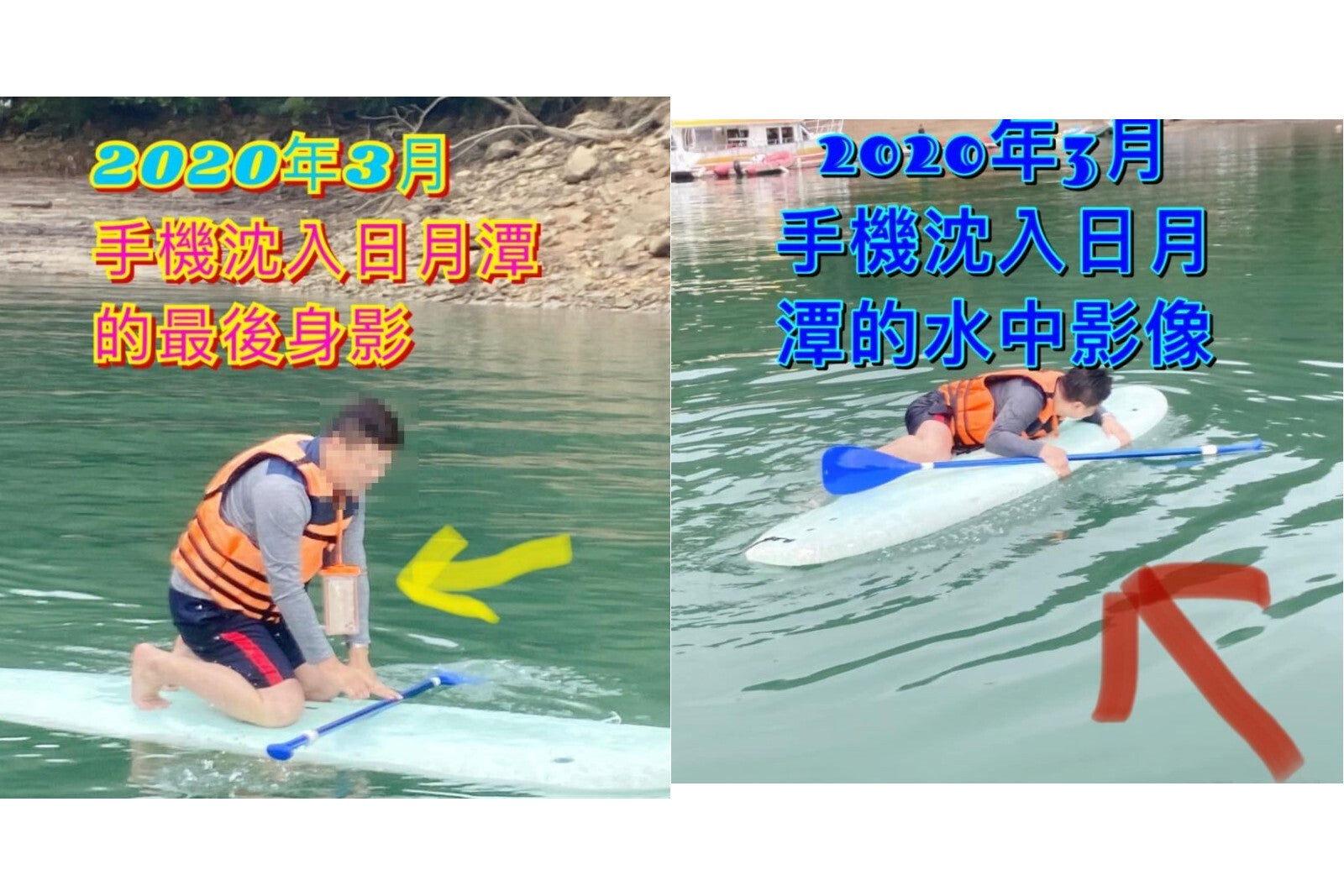Chen, before and after he lost the iPhone - iPhone recovered after surviving a year underwater