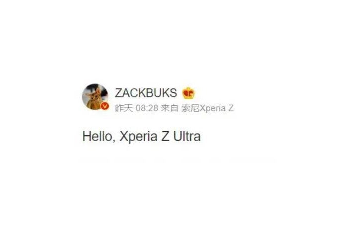 Leaker suggests Xperia Z Ultra&#039;s successor is around the corner - The well-received Sony Xperia Z Ultra may finally get a successor this year