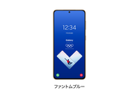 galaxy-s21-olympic-edition-front.png