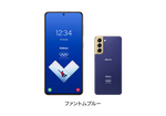 The Olympic Samsung Galaxy S21 edition just got revealed 